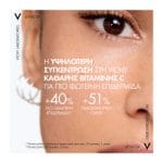 vichy-liftactiv-supreme-vitamin-c-serum-3